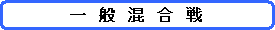 �p�ێl�p�`: ��@�ʁ@���@���@��@