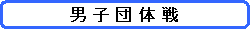 �p�ێl�p�`: �j �q �c �� �� 