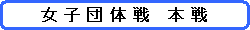 �p�ێl�p�`: �� �q �c �� �� �@�{ ��