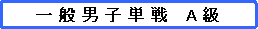 �t���[�`���[�g : ��֏���: �� �� �j �q �P ��@ A ��