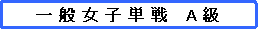 �t���[�`���[�g : ��֏���: �� �� �� �q �P ��@ A ��