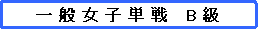 �t���[�`���[�g : ��֏���: �� �� �� �q �P ��@ B ��