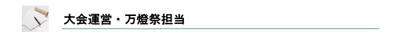 �����ՁE���^�c�S���ꗗ�\